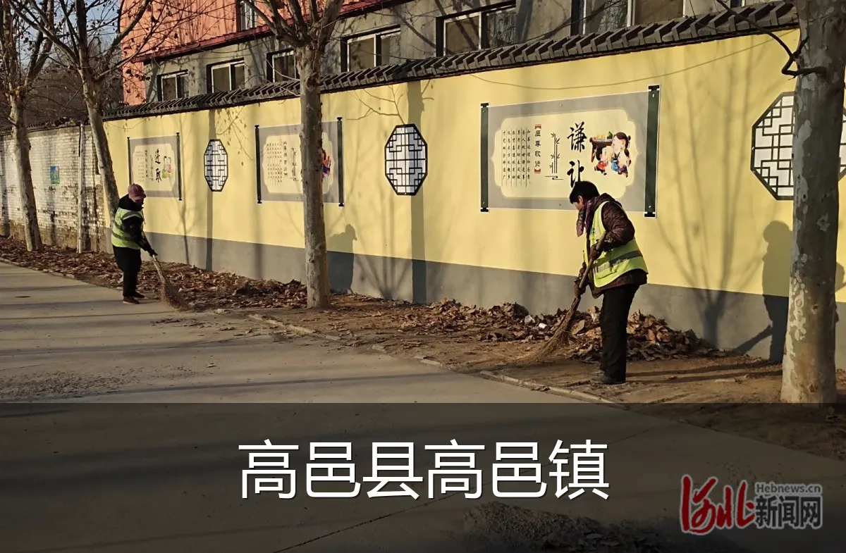 高邑县高邑镇