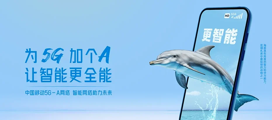 高邑县高邑县中韩镇 移动宽带